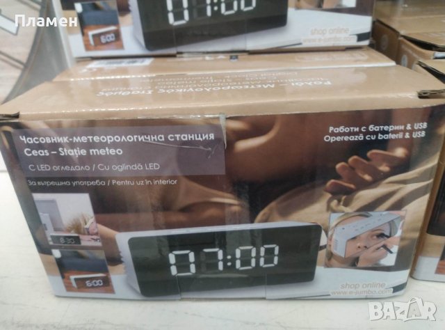 Часовник, метеорологична станция с led  огледало час, дата темп, влажност 14.5x4x8 см, снимка 3 - Други - 38942189