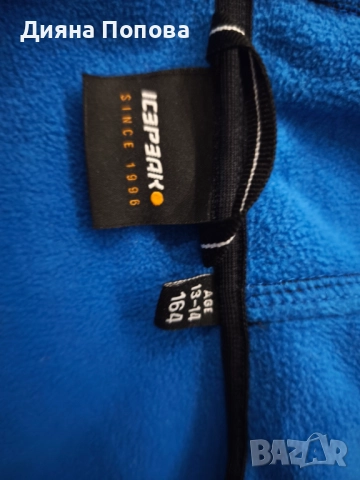 Яке Icepeak,40ле, снимка 4 - Детски якета и елеци - 52297058