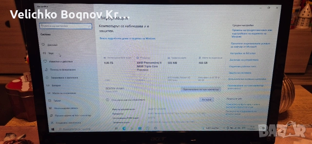 Acer Aspire 5551G, снимка 6 - Лаптопи за дома - 53877570