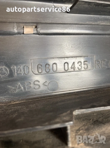 Стъпало за влизане задна дясна страна за Mercedes W140 S350Td (1994) 1406800435 , снимка 2 - Части - 54181890