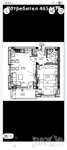 Продавам двустаен с паркомясто в Остромила, снимка 2 - Апартаменти - 52614350