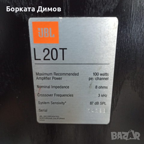JBL l20 T, снимка 12 - Тонколони - 44724900