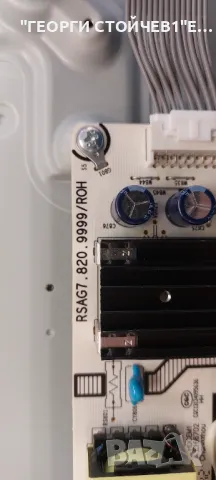 43A7KQ     RSAG7.820.12881/ROH    RSAG7.820.9999/ROH   RSAG.820.13016/ROH   HD425Z6U53-TAL5\S0\GM\HT, снимка 8 - Части и Платки - 48335514