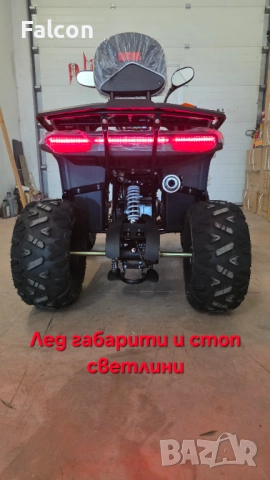 Atv 150cc, снимка 7 - Мотоциклети и мототехника - 52487840