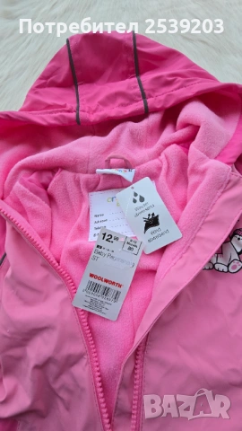 Гащеризон за дъжд 9-12 месеца - НОВ, снимка 8 - Бебешки гащеризони - 54049041