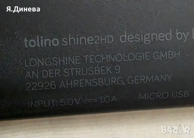 Електронна книга Tolino shine2, снимка 4 - Електронни четци - 56443069