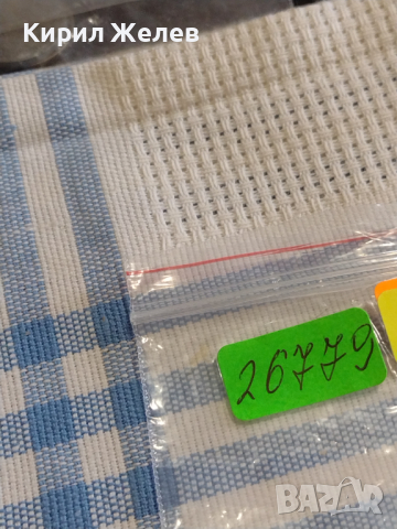 Две монети 10 стотинки 1917г. / 20 стотинки 1917г. Царство България за КОЛЕКЦИЯ ДЕКОРАЦИЯ 26779, снимка 10 - Нумизматика и бонистика - 44636895