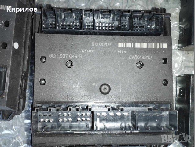 Комфорт модул за Шкода, Бора Голф 4 , Пасат , Сеат, снимка 7 - Части - 44237582