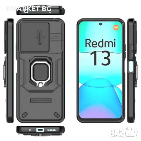 Xiaomi Redmi 13 5G / 13 4G Удароустойчив Ring Holder / Camshield Калъф и Протектор, снимка 7 - Калъфи, кейсове - 48138190