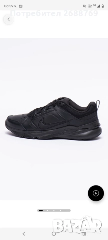 Продавам мъжки обувки Nike 