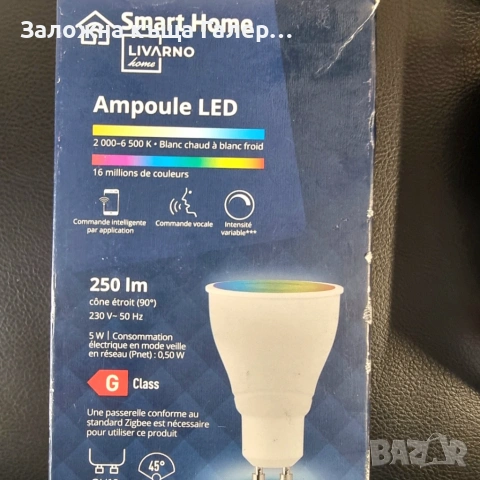 Комплект смарт крушки LIVARNO Smart Home – 4 броя, снимка 2 - Крушки - 54192624