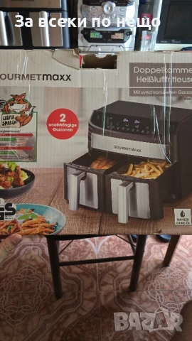  Earfraer GOURMETMAXX чисто нов, снимка 7 - Фритюрници - 51376748