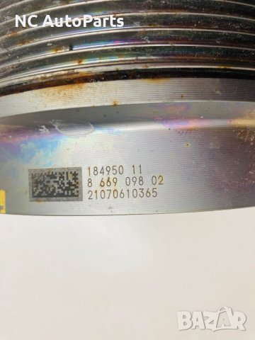 Демпферна шайба за БМВ BMW 2 series Mini 2.0 бензин B48A20A 8669098 8669098-02  2019, снимка 3 - Части - 42648871