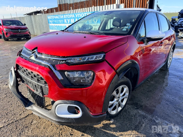 Citroen C3 1.2 PureTech, двигател HMR, 83 кс., 5 ск.,, 68000 км., 2022 г., евро 6D, Ситроен Ц3
