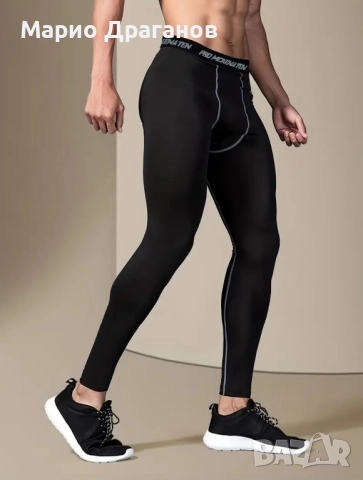 ПРОМО! Комплект Термобельо , снимка 4 - Бельо - 51981359