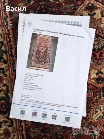 индийски килим черга, снимка 6 - Килими - 49798663