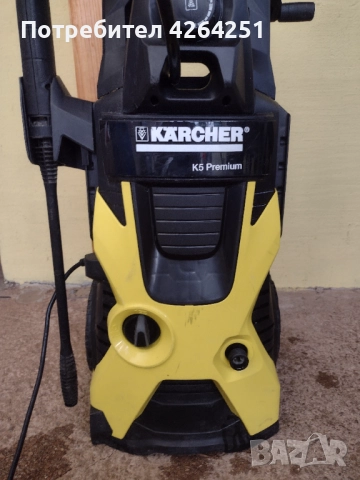 Водоструйка Karcher K5 Premium, снимка 3 - Парочистачки и Водоструйки - 52154184