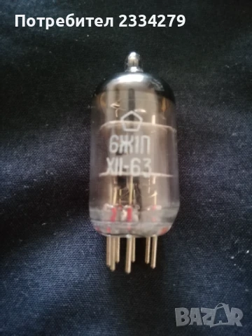 Стари неупотребявани, радио телевизионни лампи, снимка 9 - Радиокасетофони, транзистори - 50524509