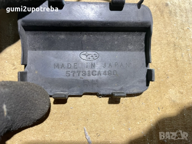 Капачка за Кука Предна Броня 57731CA490 Toyota GT86 2018 Subaru BRZ, снимка 2 - Части - 52726102