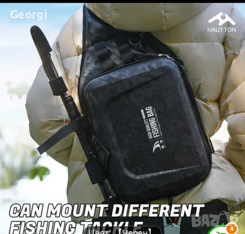 риболовна спининг чанта., снимка 3 - Въдици - 54096319