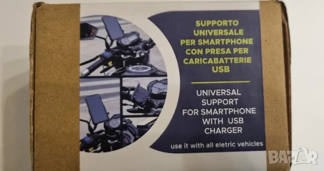    Универсална стойка за телефон с USB порт за зареждане TwOSeps 2A , снимка 3 - Стойки, 3D очила, аксесоари - 48002602