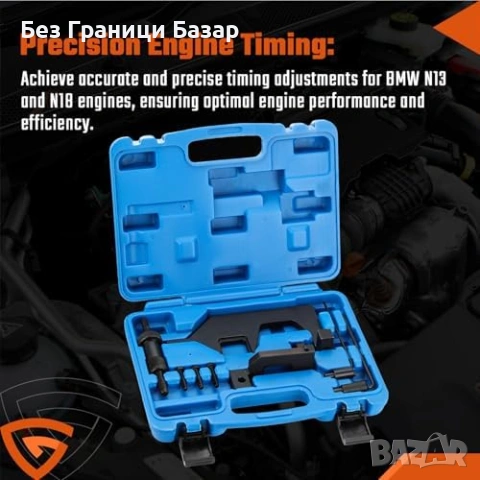 Нов Комплект за центровка BMW MINI N13 N18 1.6 бензин Инструмент за зацепване, снимка 4 - Други инструменти - 54057427