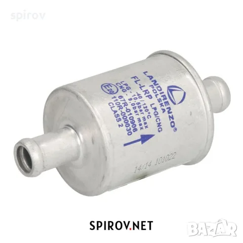 Филтър за газ LPG Landi Renzo 161049000 14mm