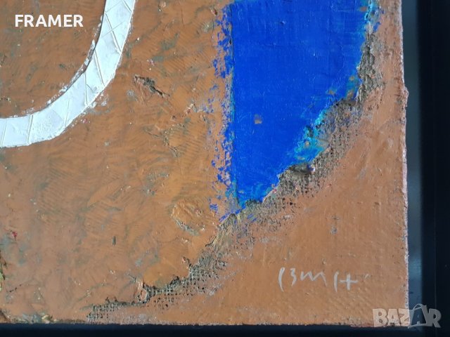 Свилен Блажев - Бъдник - от най добрите творби на художника, снимка 4 - Картини - 38863105