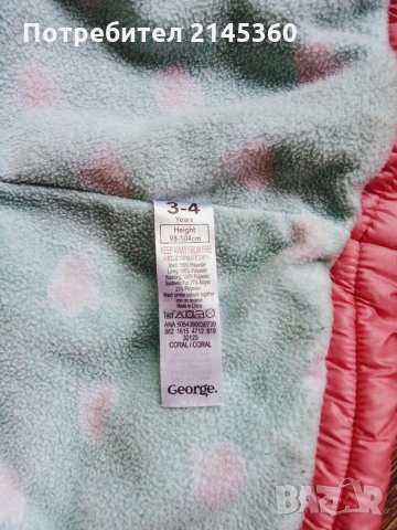  Зимно яке George, снимка 4 - Детски якета и елеци - 29775783