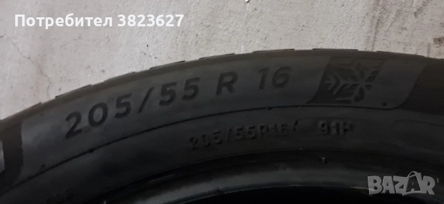 2 зимни всесезонни гуми Ханкук 205 55 16 като нови, снимка 8 - Гуми и джанти - 52545960