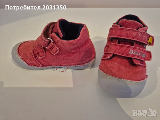 текстилни маратонки D.D.Step-№ 23 червени, снимка 3 - Детски маратонки - 53164707