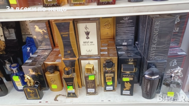 Дамски И Мъжки Парфюми - Различни Аромати Код SV-50, снимка 11 - Унисекс парфюми - 52500654