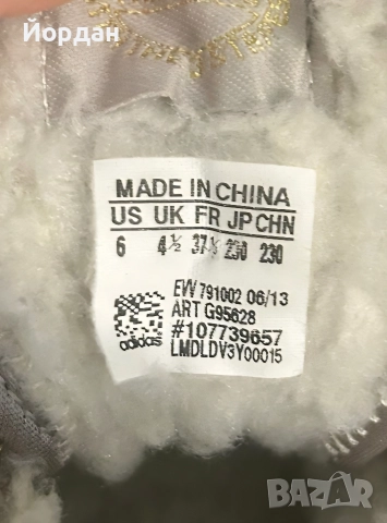 Зимни кецове Adidas, снимка 6 - Кецове - 52900092