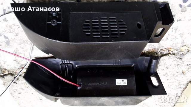 NEO LED-40ZS1T2 SW FHD със счупена матрица ,P75-2841V6.0 ,CX39D08-ZC22AG-02E ,V400HJ6-PE1, снимка 14 - Части и Платки - 29248270