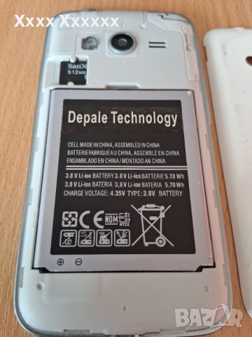Samsung Galaxy Trend 2 Lite, снимка 6 - Samsung - 53197354
