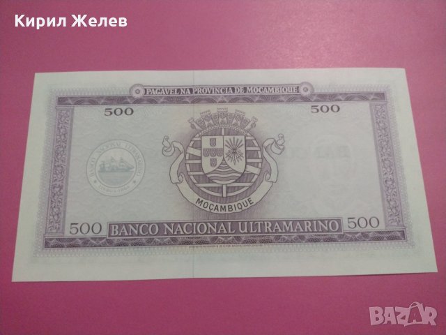 Банкнота Мозамбик-16216, снимка 4 - Нумизматика и бонистика - 30497082