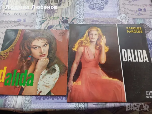 Грамофонна плоча Dalida 2бр.