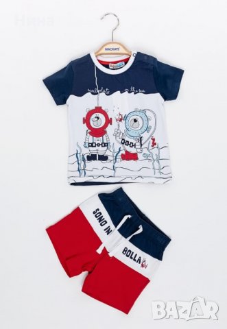 Комплект MacKays водолази