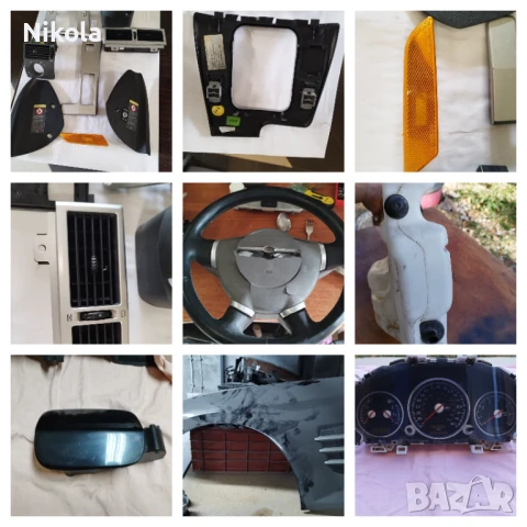 Chrysler Crossfire предни калници 2бр, снимка 2 - Части - 42978957