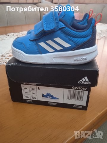 Маратонки Адидас 