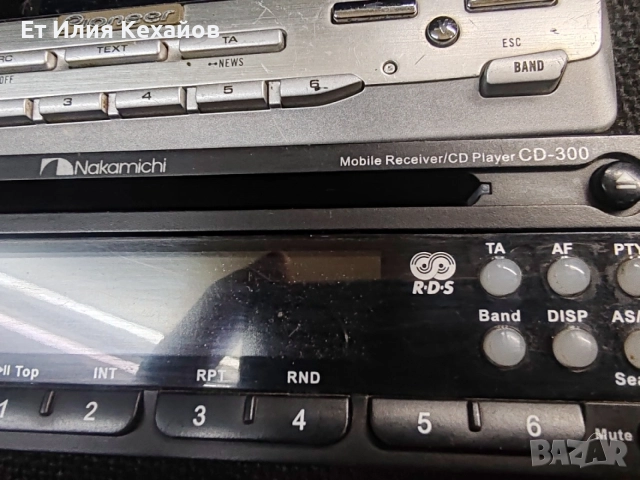 Pioneer и Nakamichi cd панел, снимка 4 - Аксесоари и консумативи - 56424544