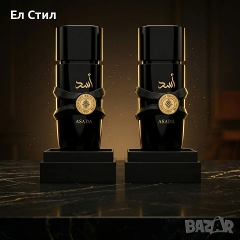 Мъжки комплект парфюми Asada, 2х50мл, EDP – Интензивен кехлибарен аромат за мъже, снимка 2 - Мъжки парфюми - 54001960