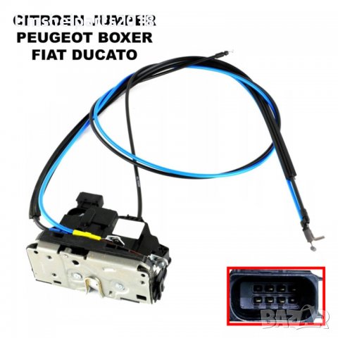 Механизъм за плъзгаща врата за Citroen Jumper, Fiat Ducato, Peugeot Boxer, 2006-2020, снимка 3 - Аксесоари и консумативи - 39714270