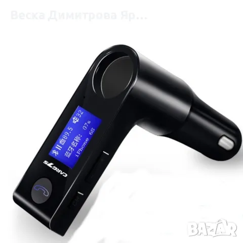 Bluetooth зарядно за телефон за запалка на автомобил HF13, снимка 8 - Друга електроника - 47816435