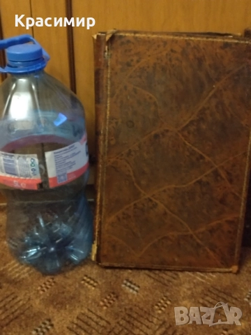 IMPERIAL HISTORY OF ENGLAND 1809 г., снимка 6 - Антикварни и старинни предмети - 51133476