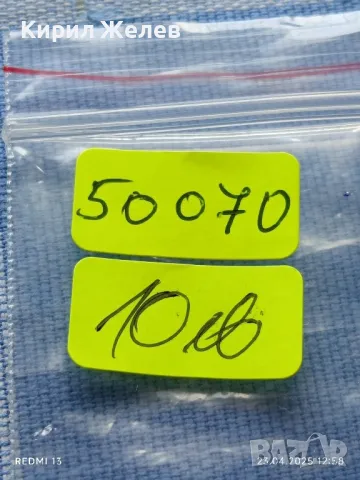 Монета 2 лева 1988г. НРБЪЛГАРИЯ Софийски университет Климент Охридски 50070, снимка 10 - Нумизматика и бонистика - 50003157