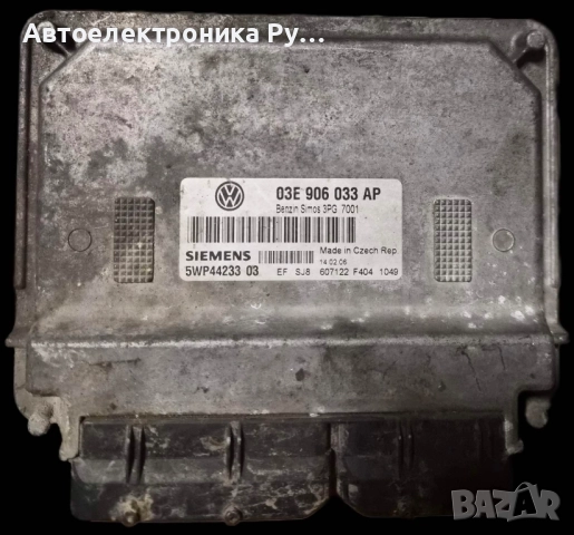 компютър Skoda Fabia 1.2i, 03E906033AP, 5WP44233