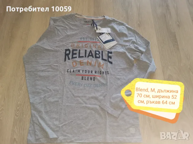 Мъжки/юношески блузи S-M, снимка 2 - Блузи - 47391428