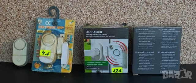 Сувенири и домашни потреби, снимка 15 - Други стоки за дома - 42641277