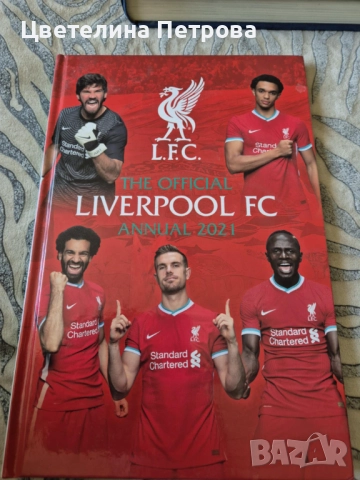 енциклопедия на футбола, снимка 2 - Футбол - 50124305